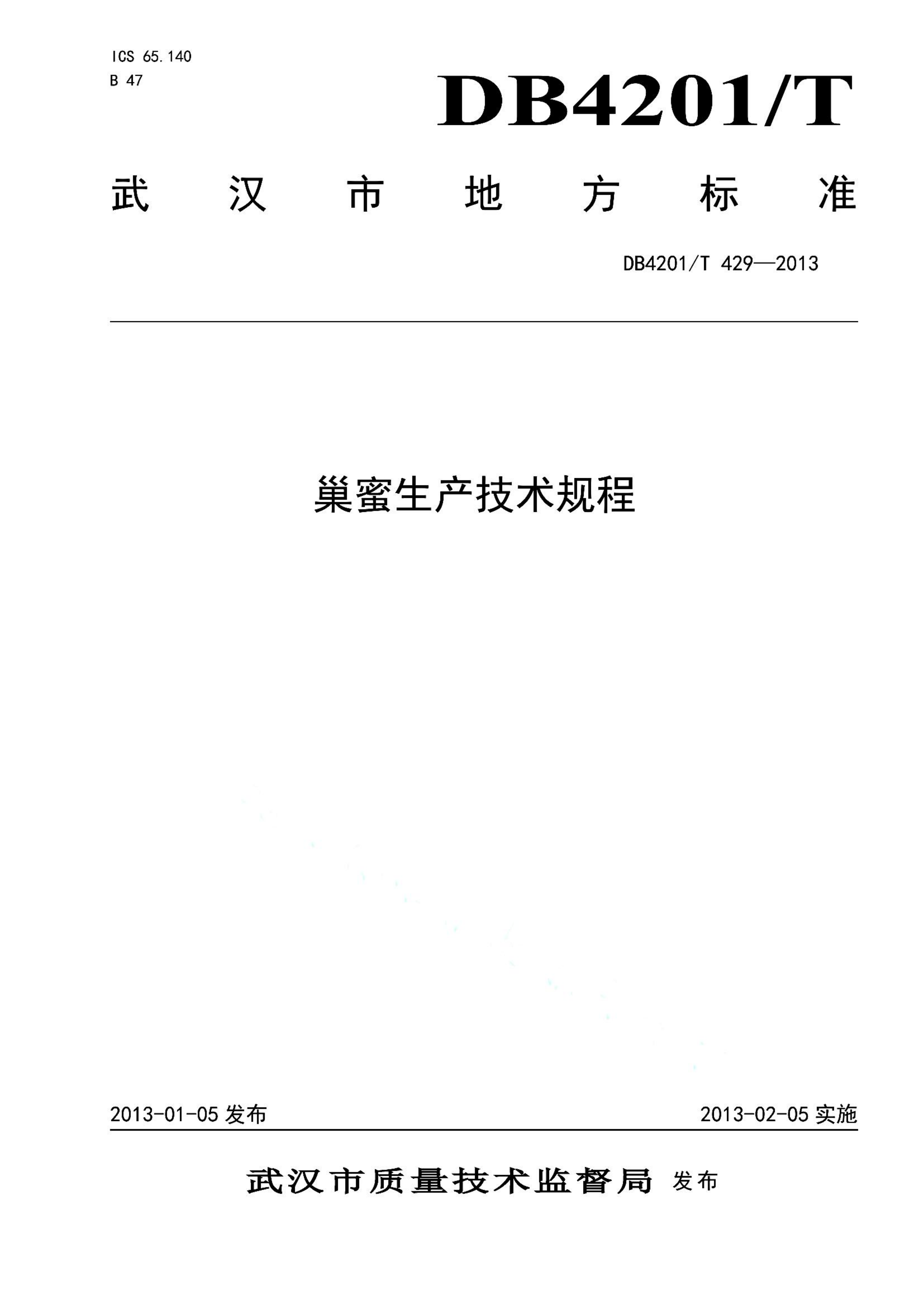 资源详情图